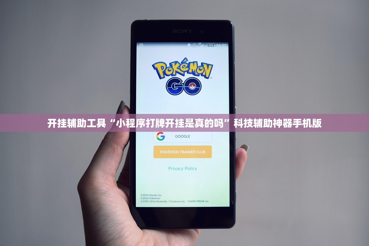 开挂技巧“微信小程序跑得快怎么控制输赢”2026开挂教程步骤