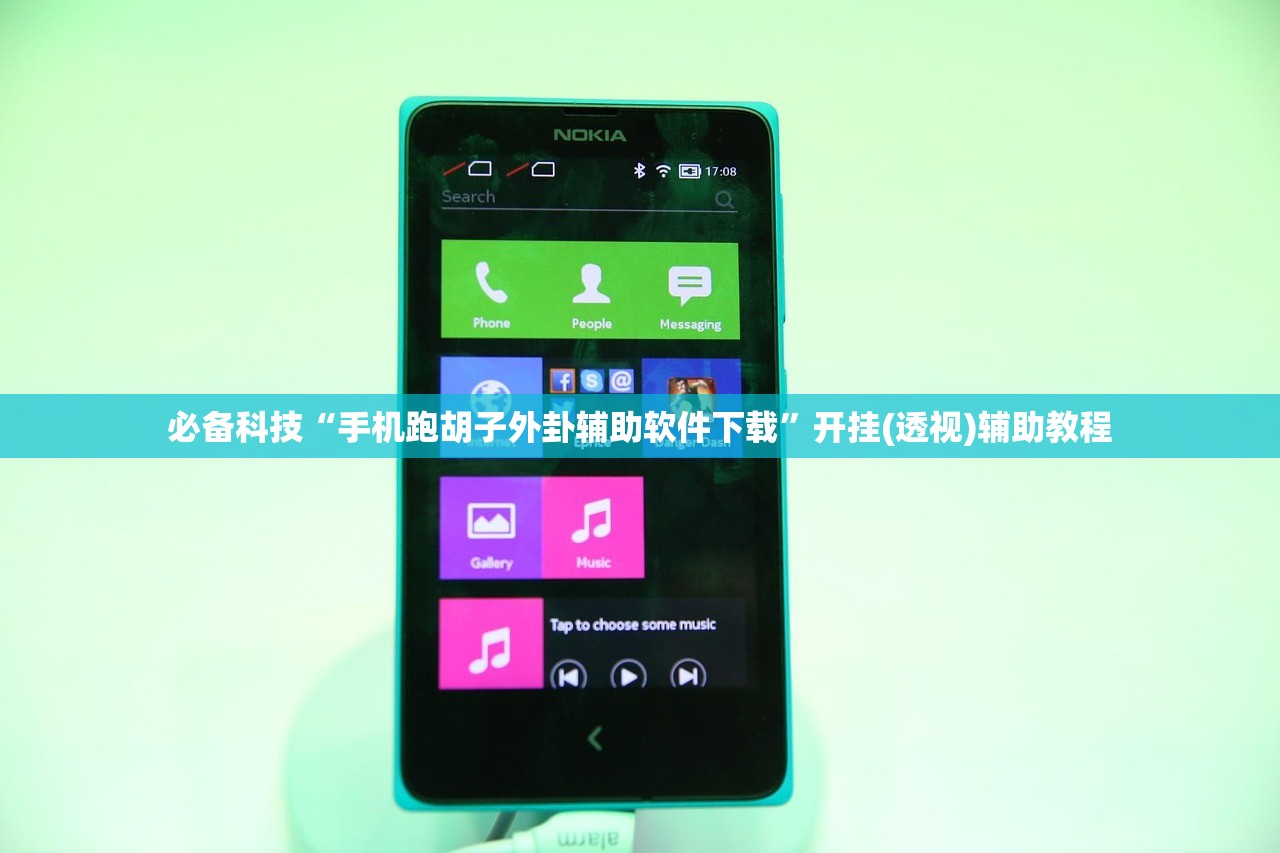 一键必胜“老友汇麻将有挂吗”科技辅助神器手机版