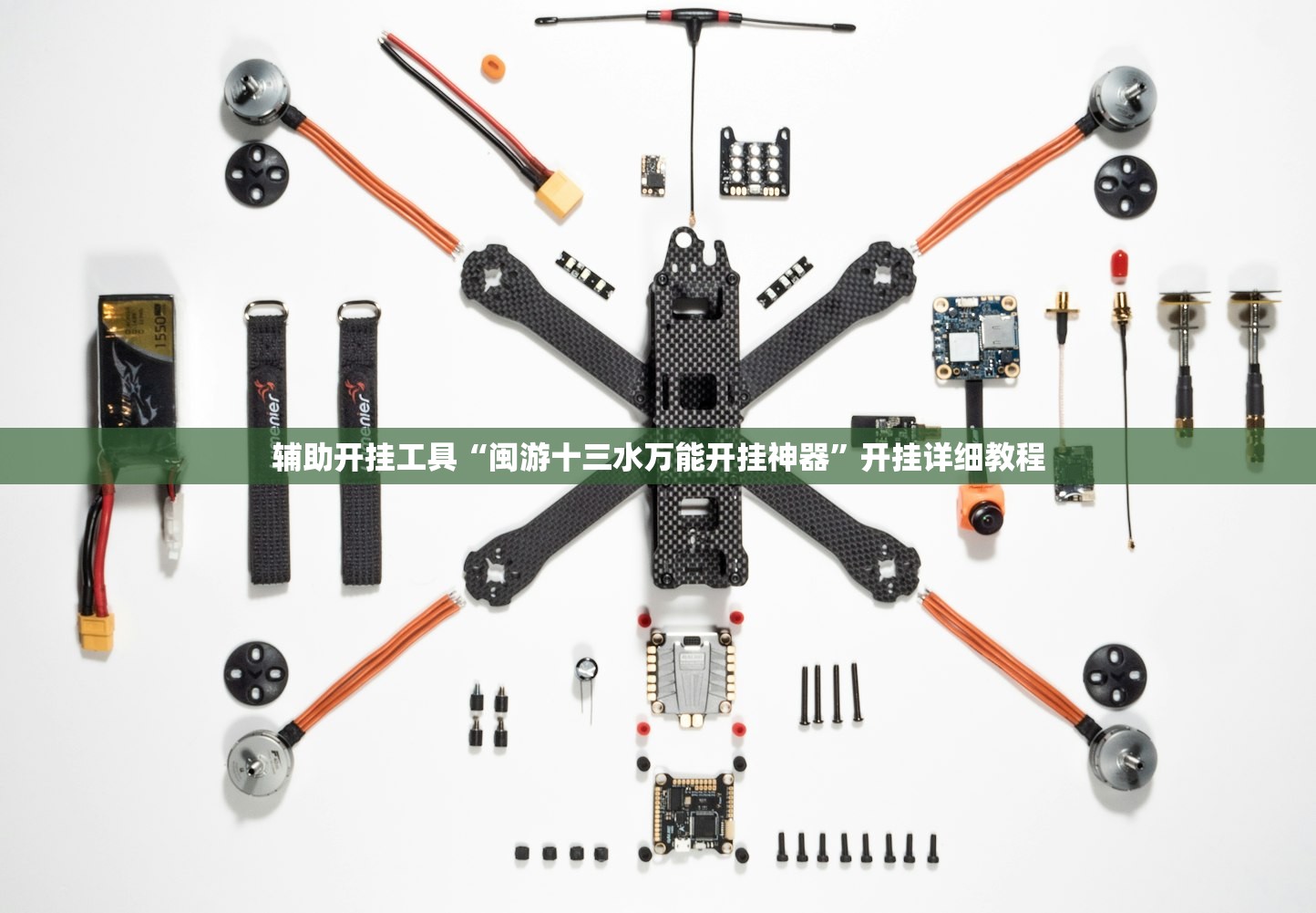 辅助开挂工具“闽游十三水万能开挂神器	”开挂详细教程
