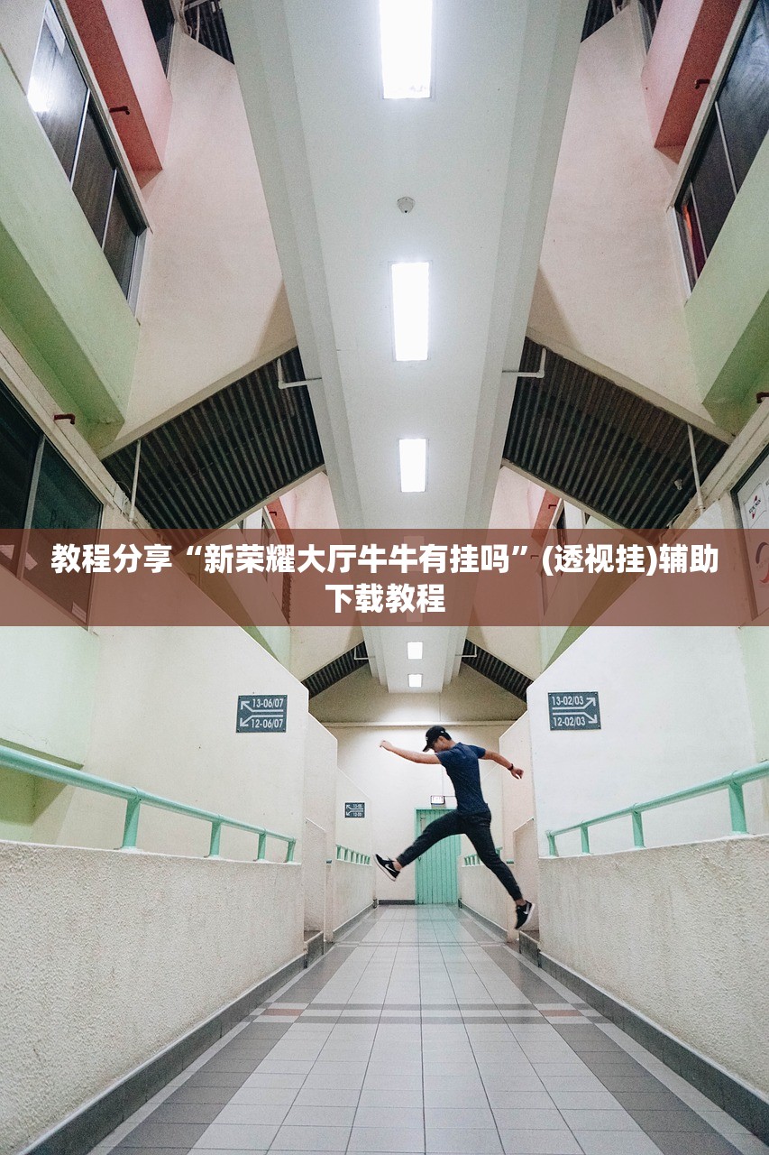 2026首发科技“全民雀神麻将开挂600被骗”科技辅助神器手机版