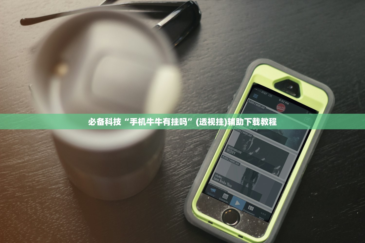 开挂技巧“真人麻将万能开挂神器(透视)”开挂辅助脚本+详细开挂安装教程