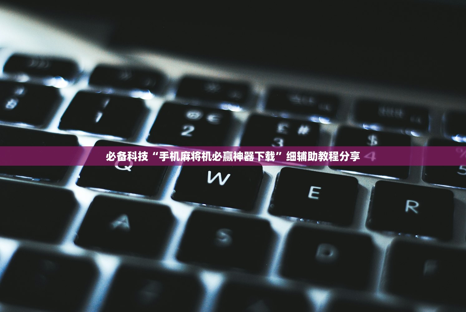 开挂技巧“悟空大厅怎么开挂”(免费)开挂辅助教学(最新辅助开挂教程)