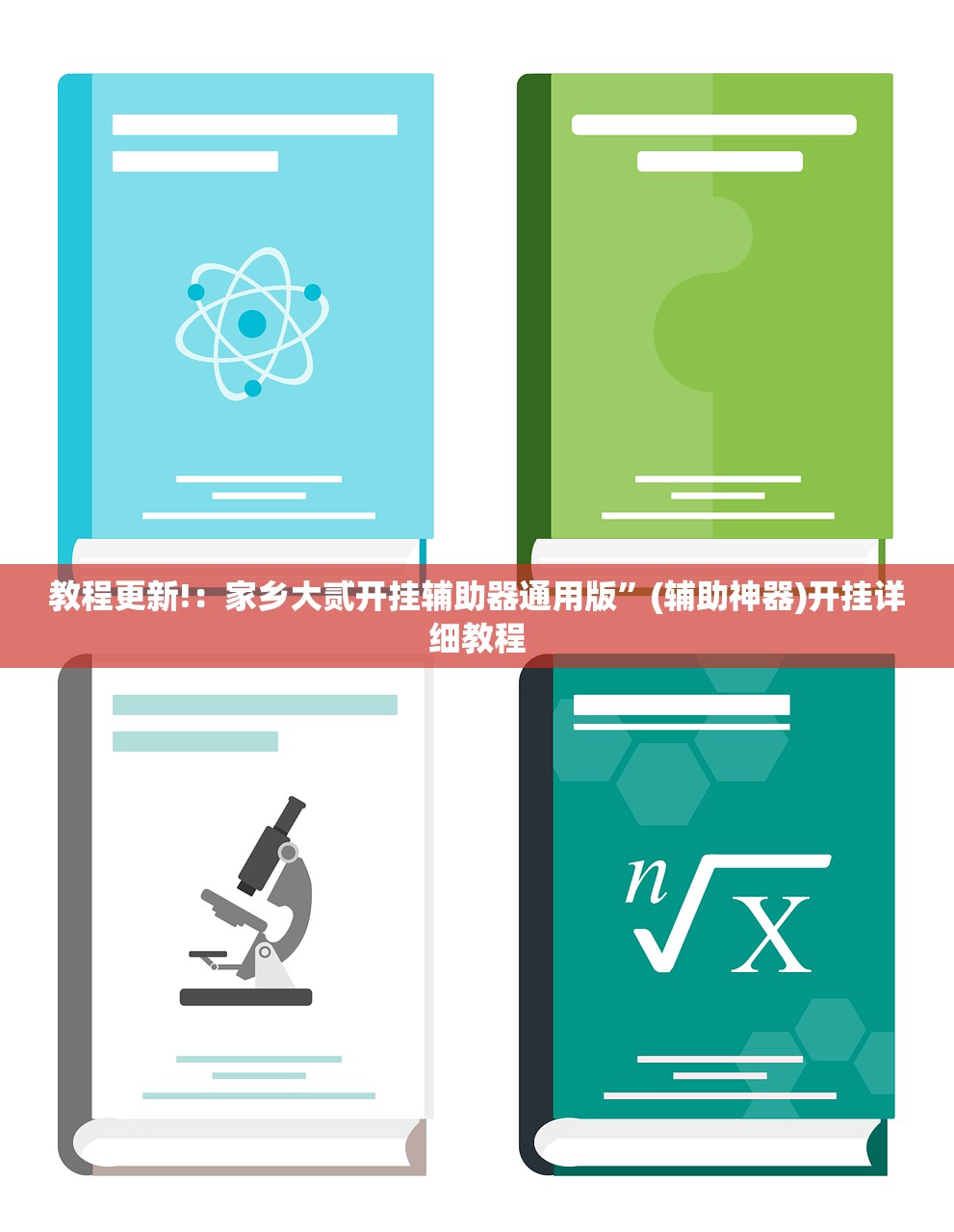 【3天了还查不到核酸检测结果/三天了做完核酸检测结果没查到】