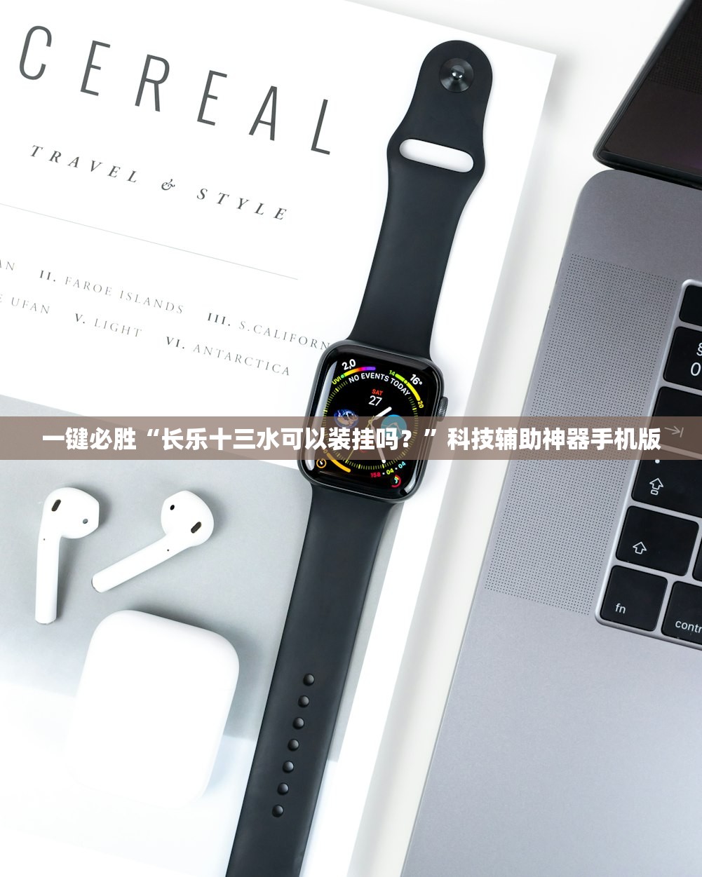 教程更新!：新荣耀大厅有挂吗”开挂详细教程