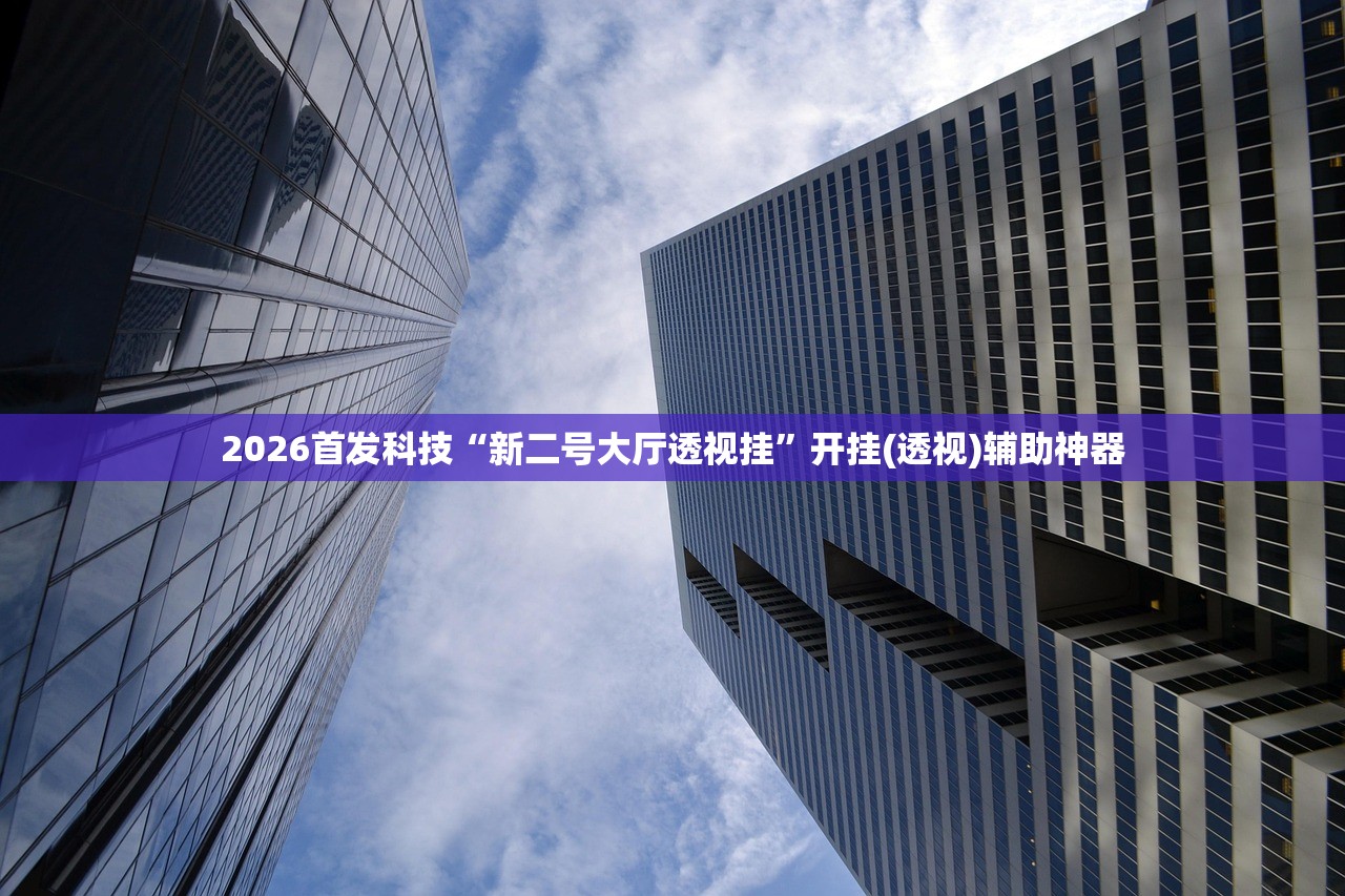 实测神器辅助“雀神麻将的挂怎么安装”开挂辅助脚本+详细开挂安装教程