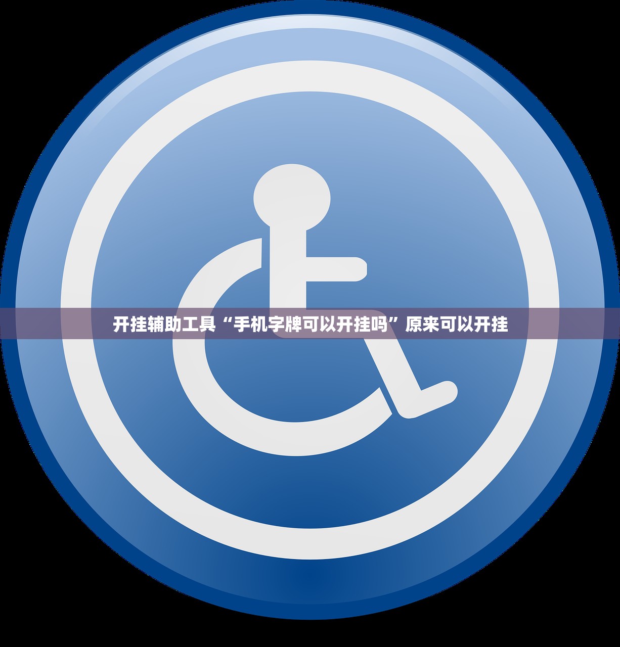 黑龙江新增本土确诊病例30例（黑龙江新增本土病例2例）