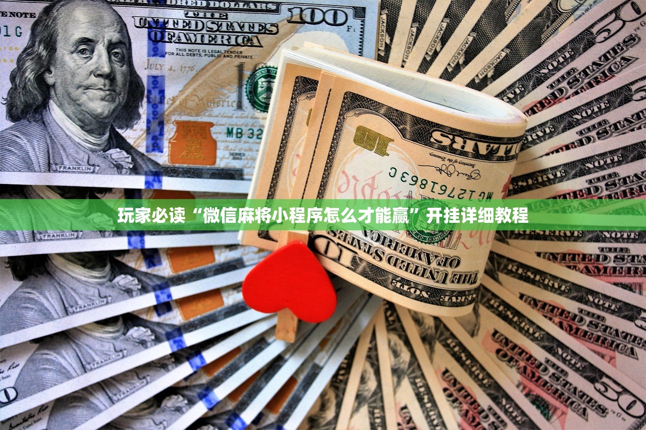 玩家必读“欢乐龙城9棋牌透视最新版本更新内容”开挂(透视)辅助教程