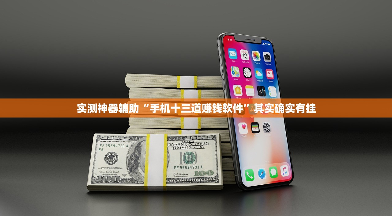 开挂技巧“山西扣点点万能开挂神器”科技辅助神器手机版