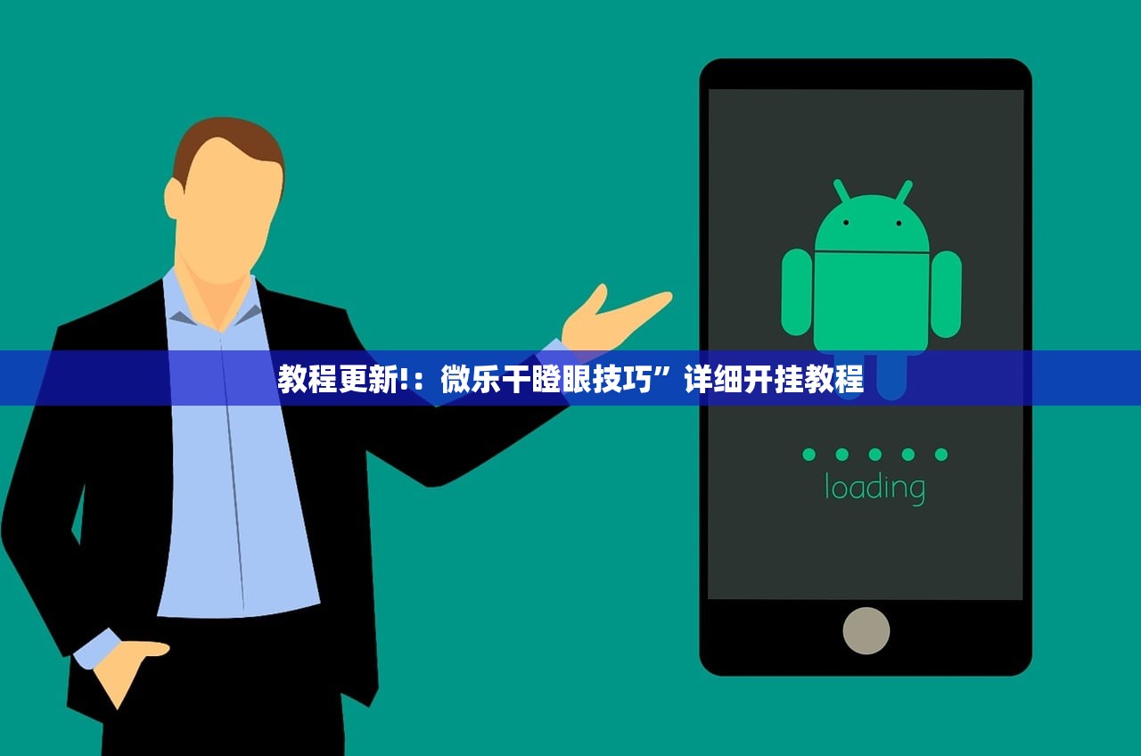 强力推荐“微乐湖南麻将万能开挂神器”(免费)开挂辅助教学(最新辅助开挂教程)