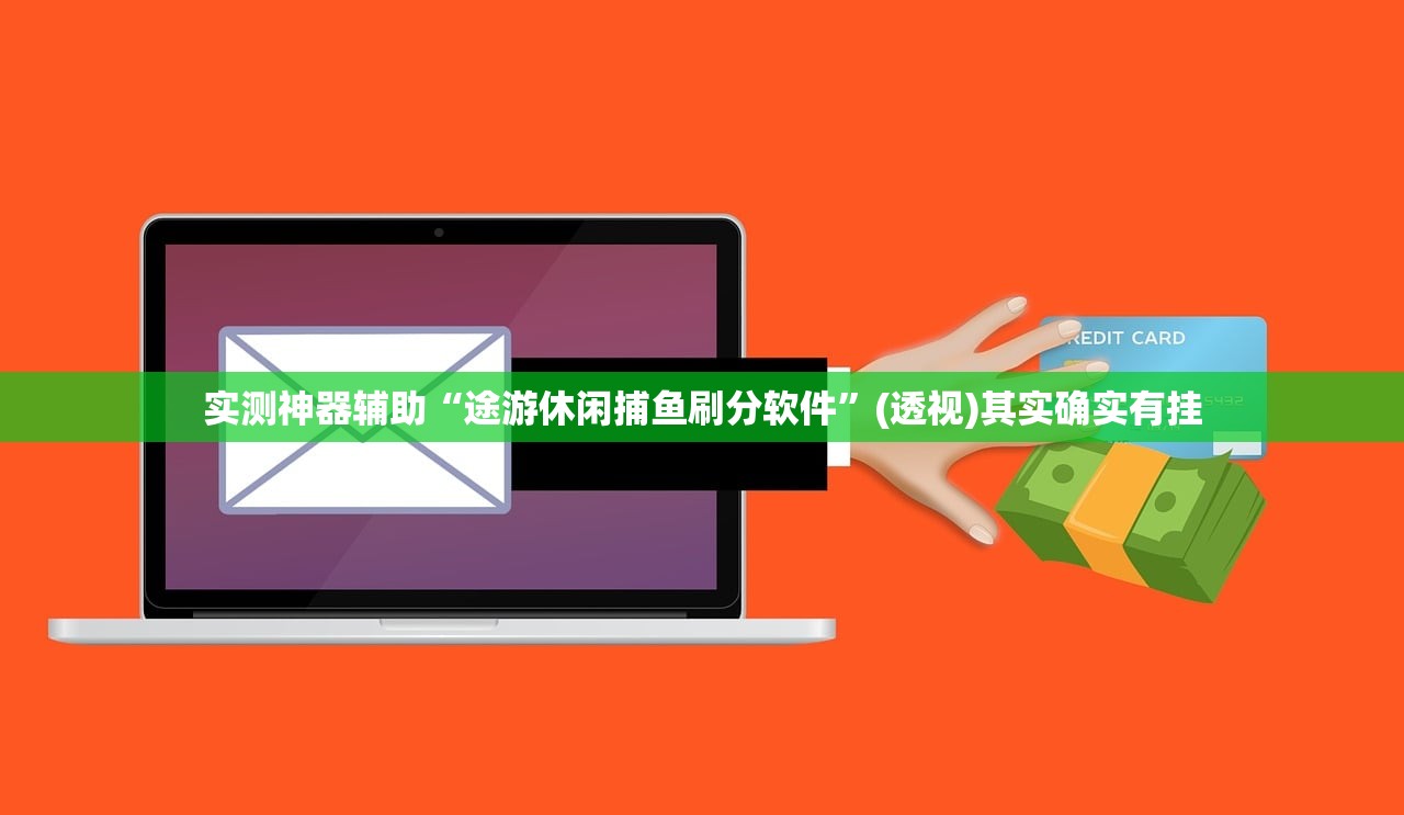 软件分享“欢乐麻将有挂吗”(免费)开挂辅助教学(最新辅助开挂教程)