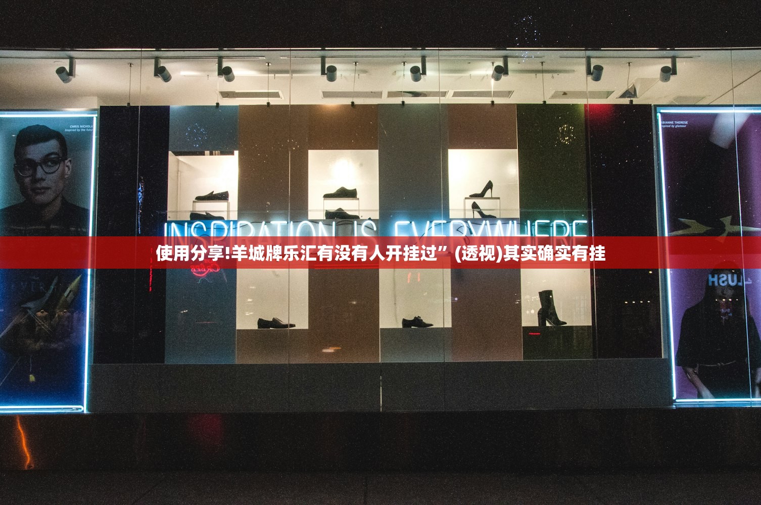教程辅助!手机字牌为什么总是输”详细外挂透视辅助软件教程