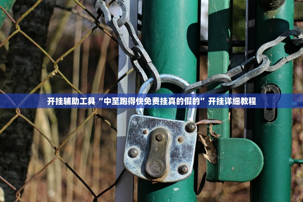 分享实测辅助“微乐锄大地怎么拿好牌”开挂(透视)最新辅助详细