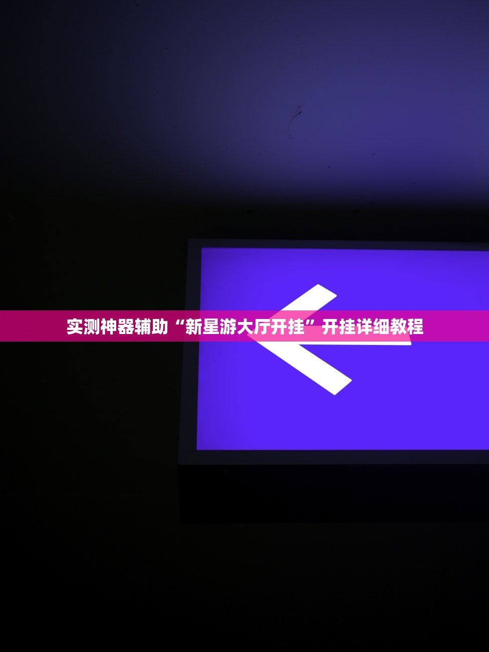 31省新增本土确诊52例:河北51例（31省份新增本土确诊85例 其中河北82例）