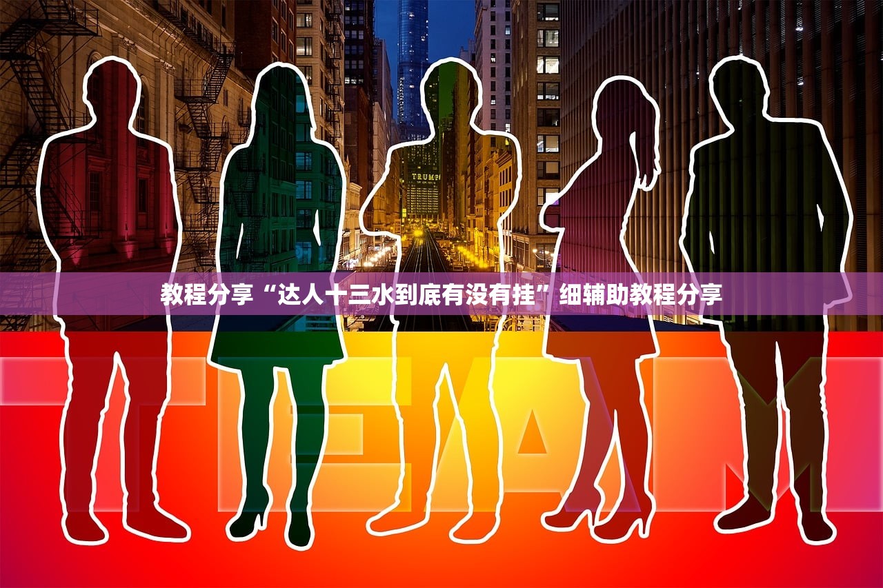 广东新增本土确诊21例、无症状感染者7例（广东新增本土确诊15例 无症状5例）