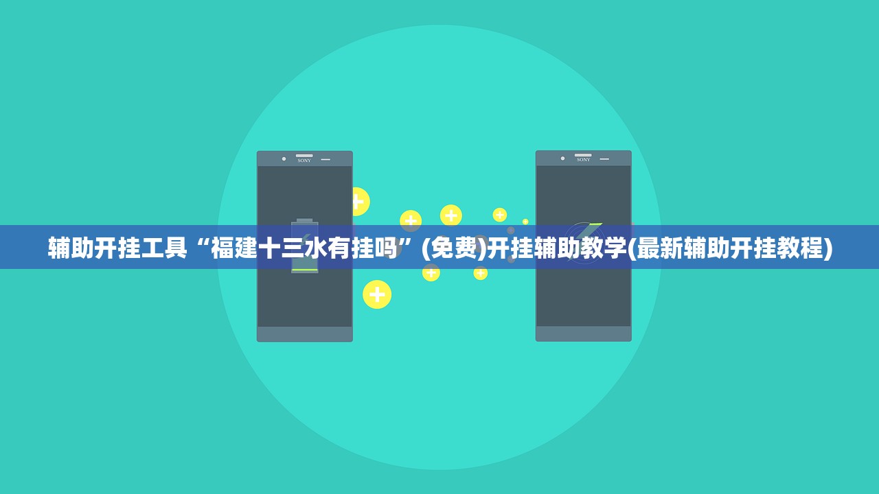 推荐一款“微乐龙江麻将开挂辅助器通用版”开挂(透视)辅助教程