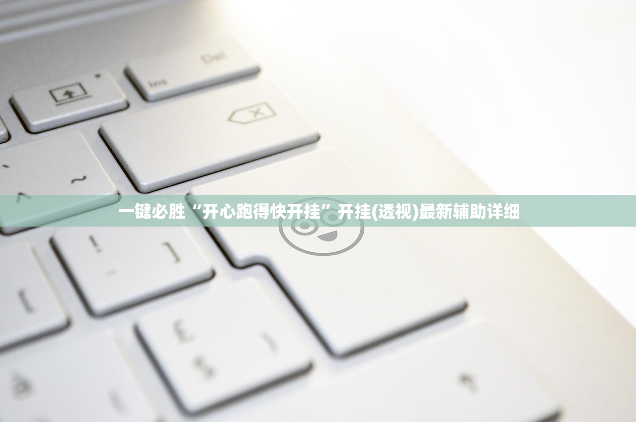 使用分享!悟空大厅到底有没有挂”开挂(透视)辅助教程