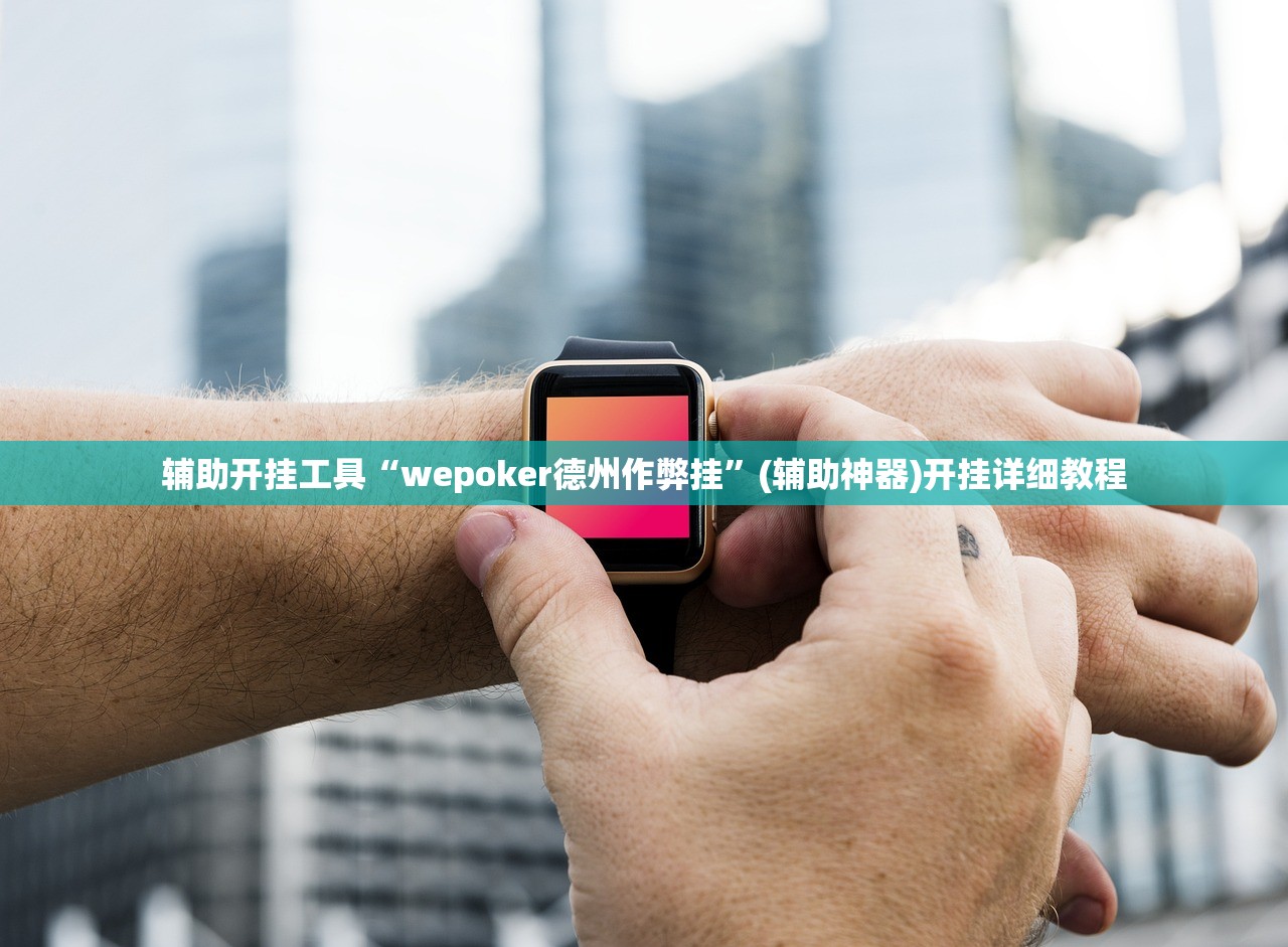 实测分享“雀神广东麻将怎么开挂”(透视)其实确实有挂