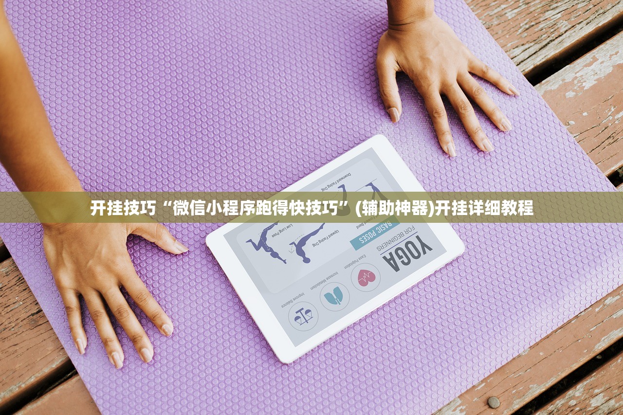 实测分享“姚记大联盟赢牌技巧”(辅助神器)开挂详细教程