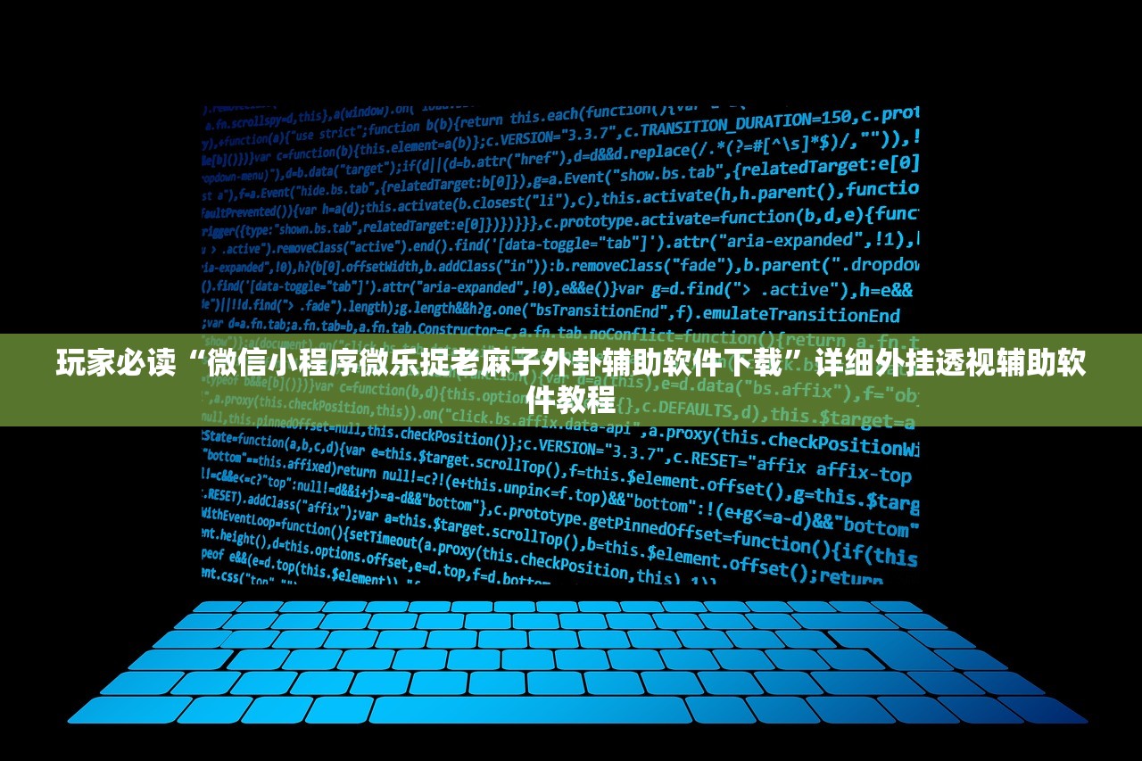 强力推荐“闲逸斗地主真的有挂吗”开挂(透视)辅助教程