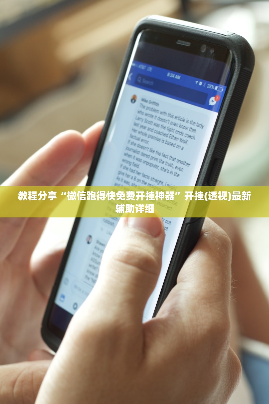辅助神器“微乐双扣万能开挂神器”2026开挂教程步骤