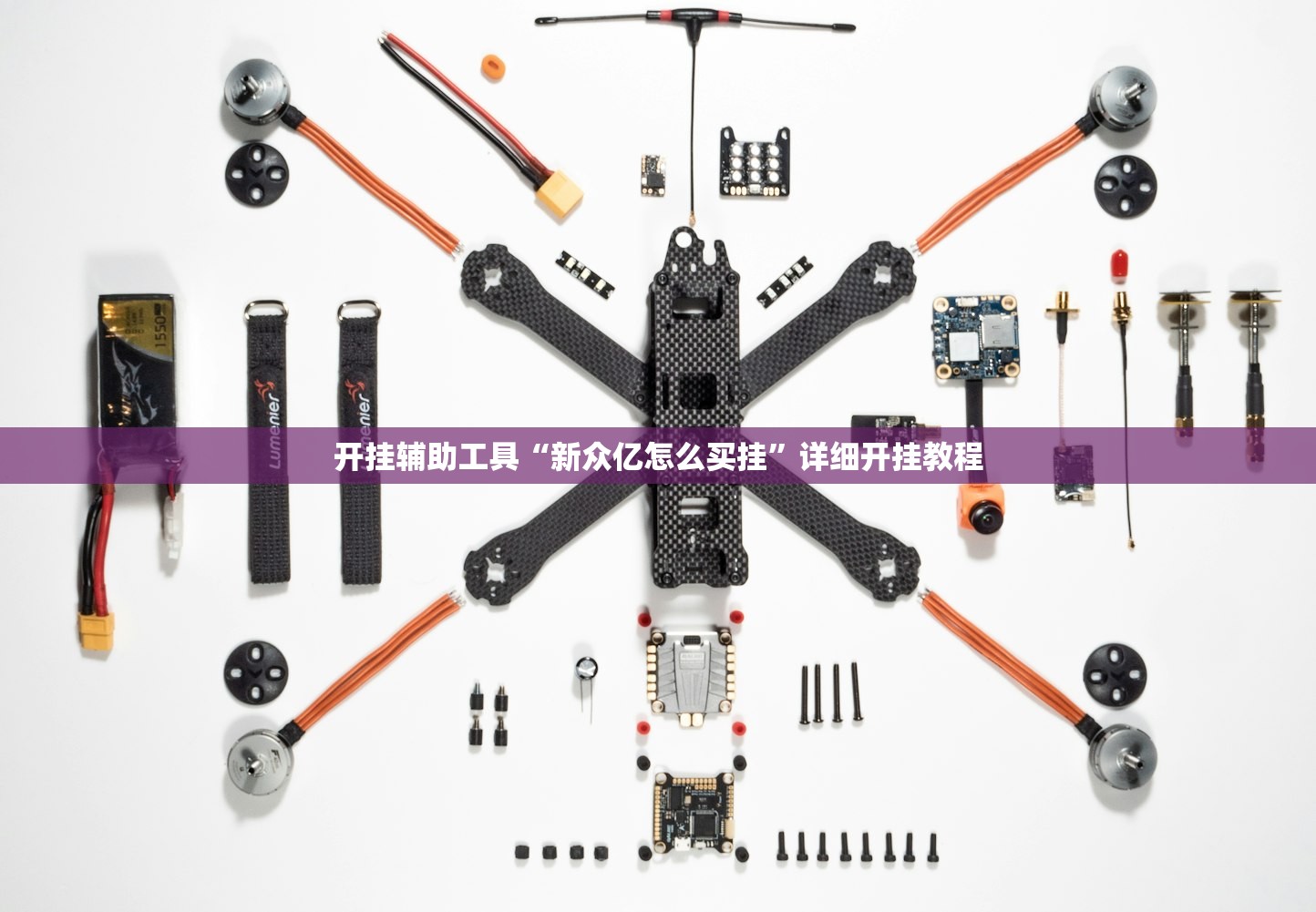 教程辅助!“科乐麻将摸宝神器”其实确实有挂