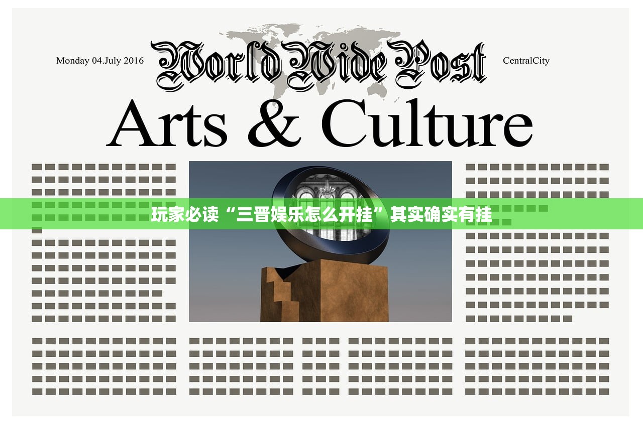 开挂辅助工具“游米在线开挂辅助器通用版”细辅助教程分享