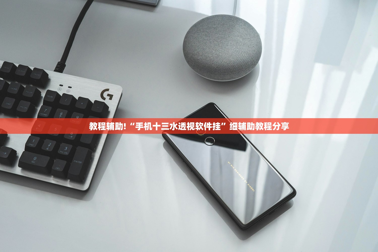 软件分享“微乐海南麻将万能开挂神器”开挂(透视)辅助神器