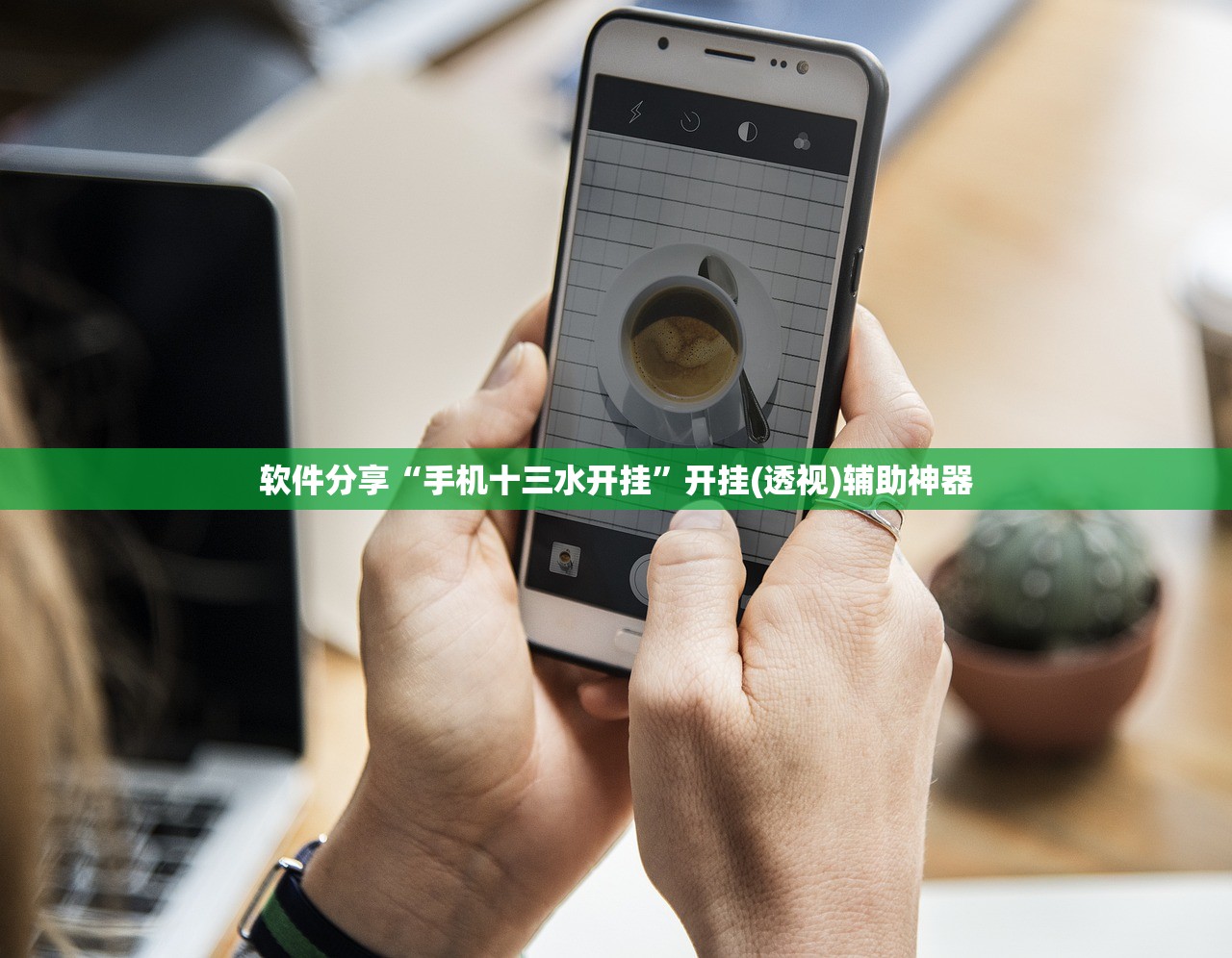 教程辅助!手机微乐湖北麻将有挂吗”2026开挂教程步骤