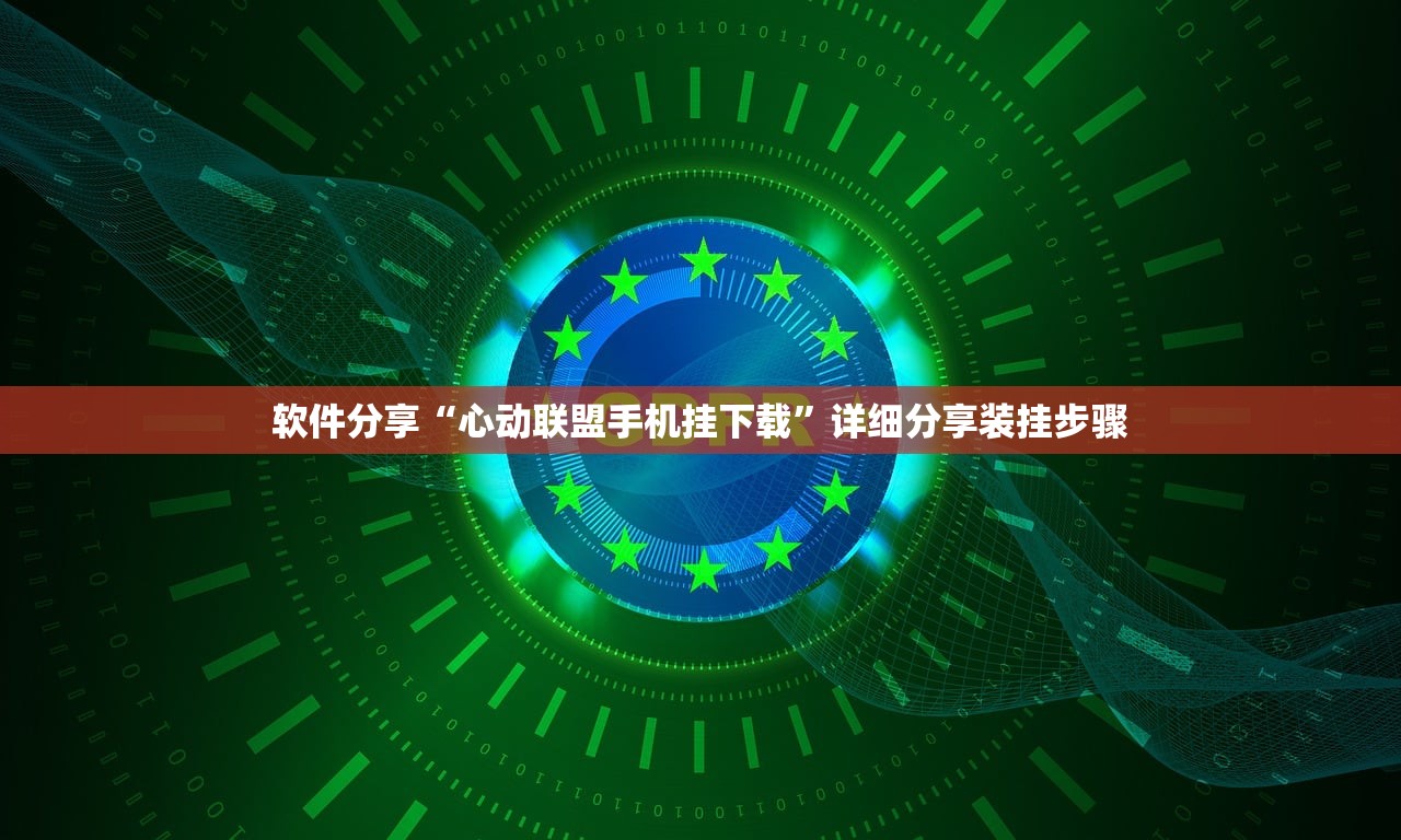 教程辅助!“新大圣大厅免费开挂辅助下载”详细开挂教程