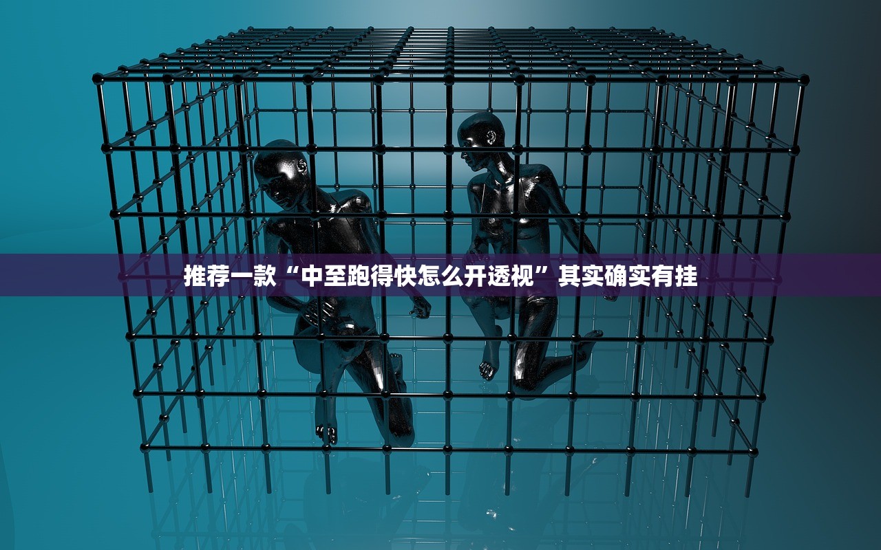 实测辅助“微信小程序微乐湖南麻将开挂辅助器通用版(透视)”开挂辅助脚本+详细开挂安装教程