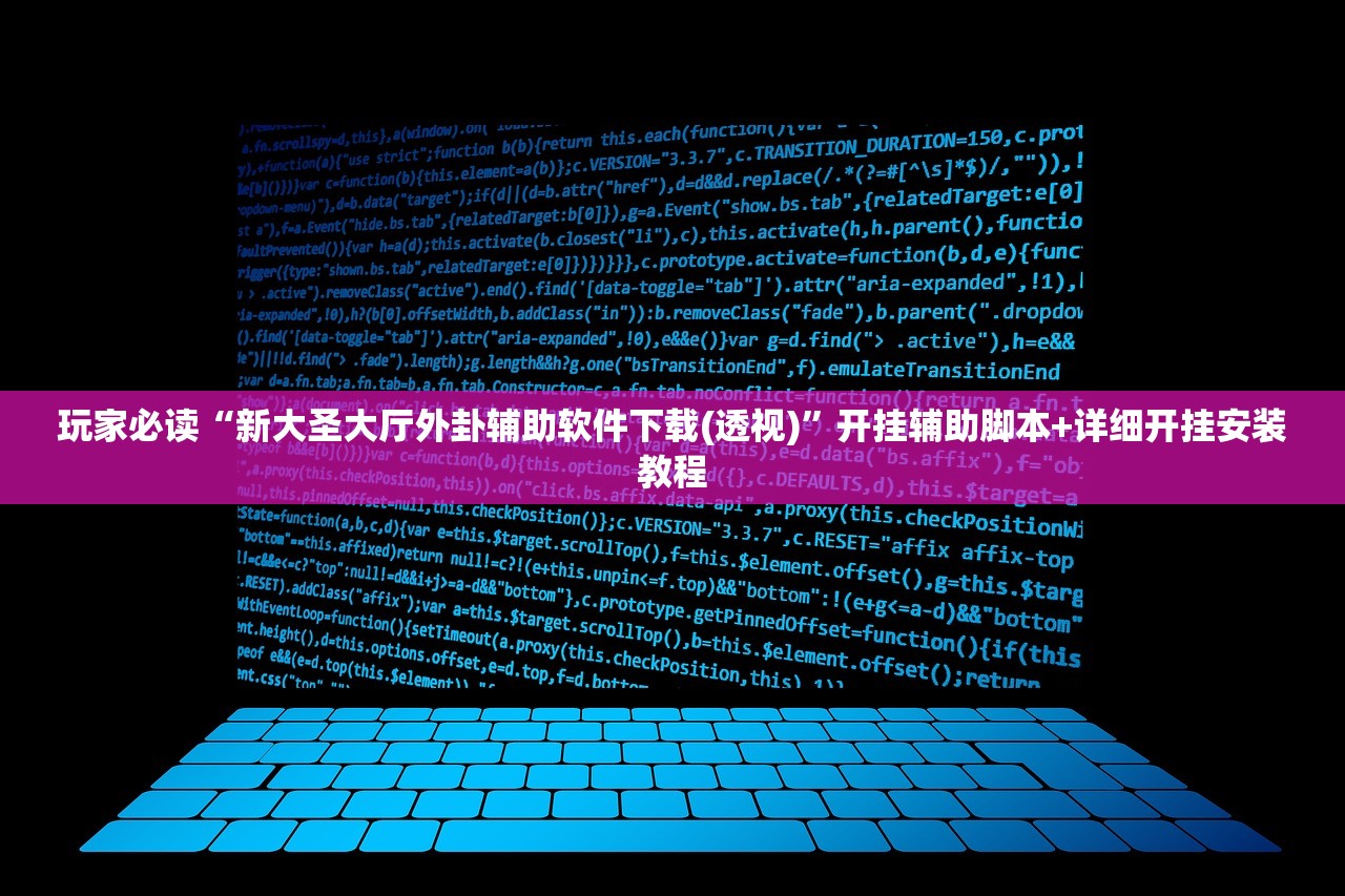 辅助神器“情怀麻将开挂辅助器通用版”其实确实有挂