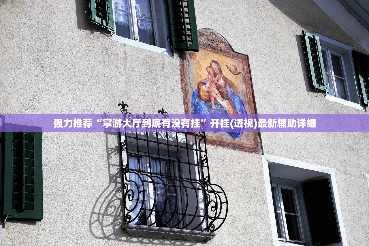 教程更新!：小南麻将开挂是真的吗”开挂(透视)最新辅助详细
