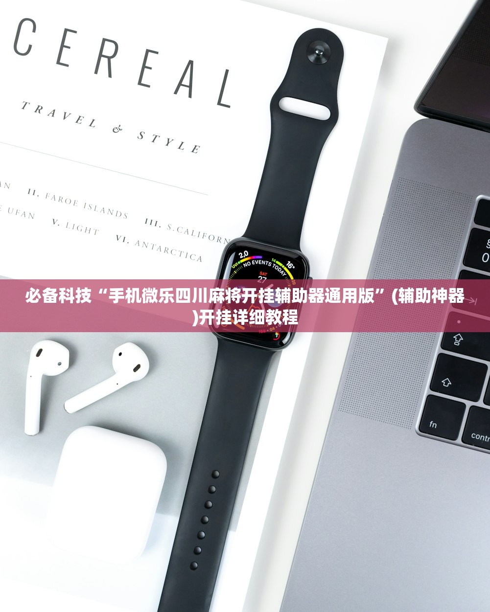 【扬州37例确诊详情/扬州36例详情】