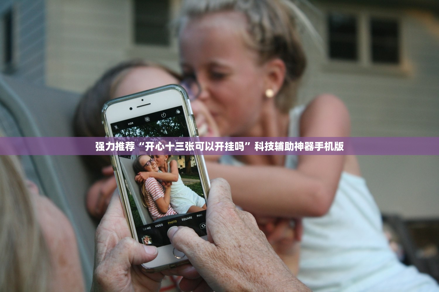 教程分享“浙江游戏大厅有挂吗”2026开挂教程步骤