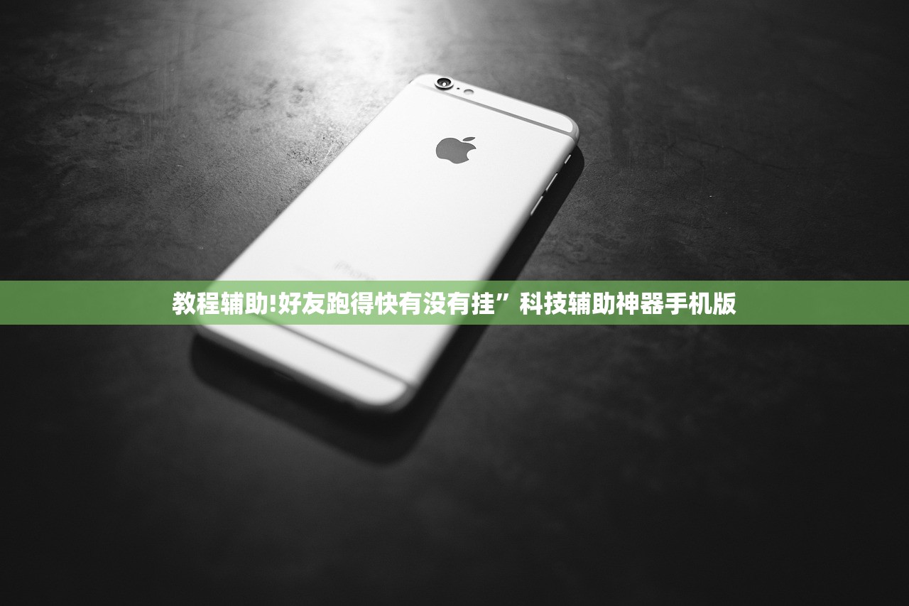 推荐一款“越乡游绍兴麻将外卦辅助软件下载”开挂(透视)辅助教程
