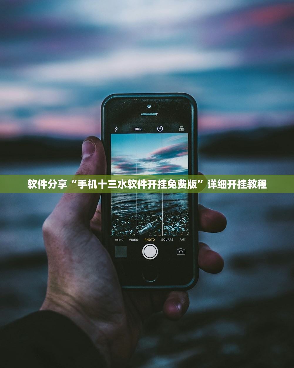 分享实测辅助“微信麻将小程序可以开挂吗”开挂辅助脚本+详细开挂安装教程