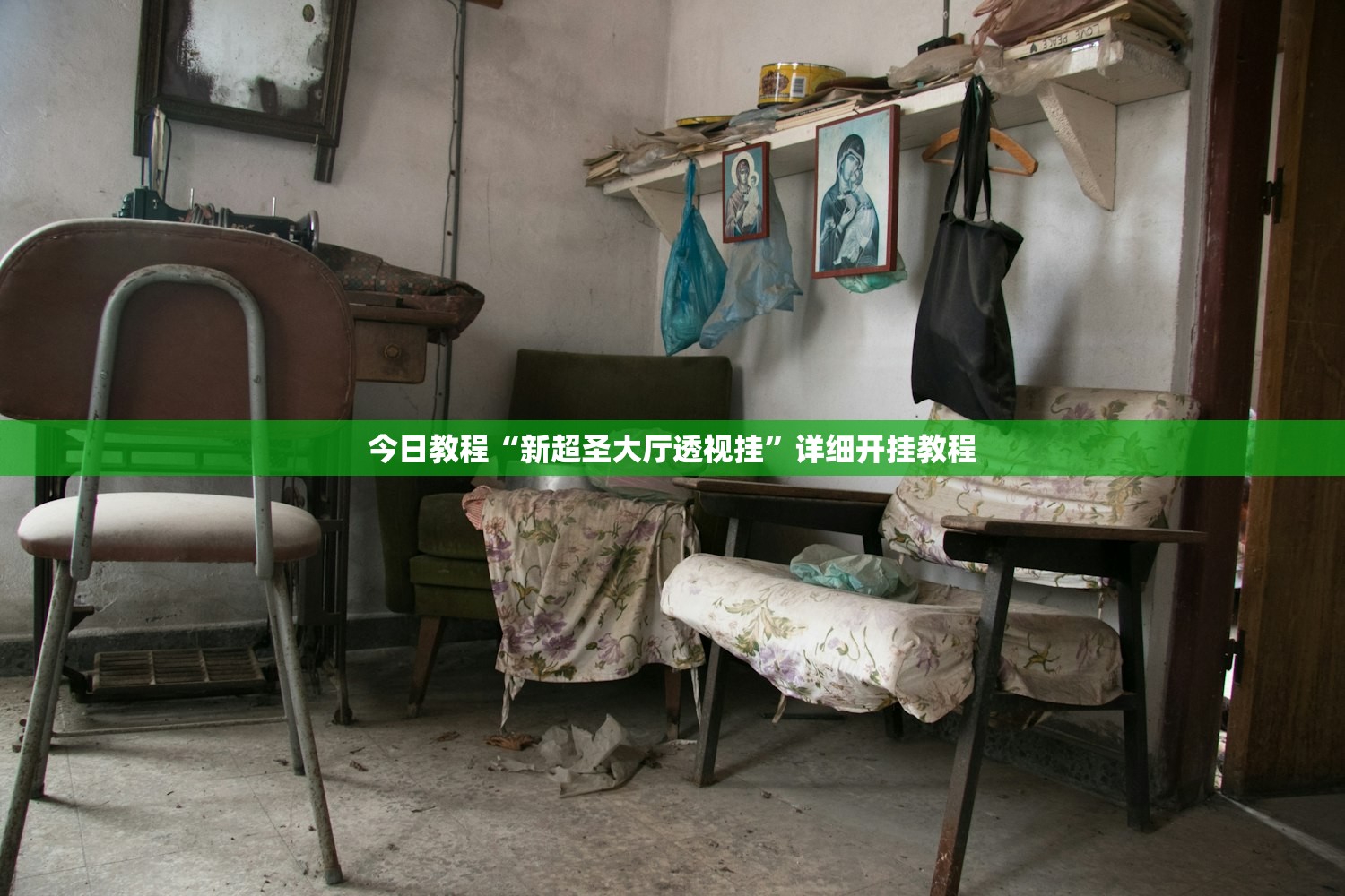 辅助神器“手机跑胡子辅助软件开挂”开挂详细教程