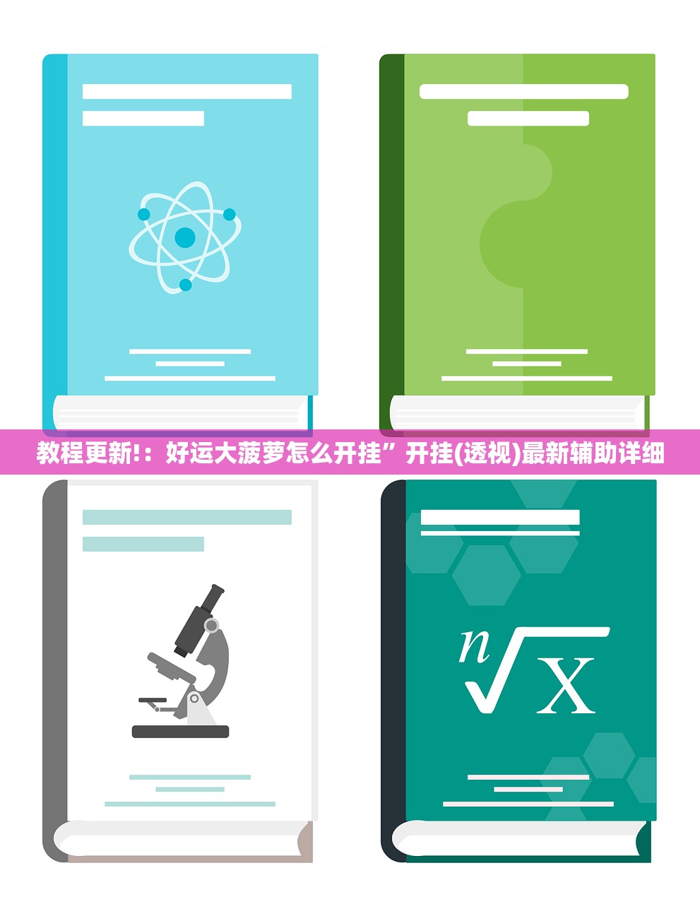 辅助开挂工具“中至上饶麻将有漏洞吗”开挂详细教程