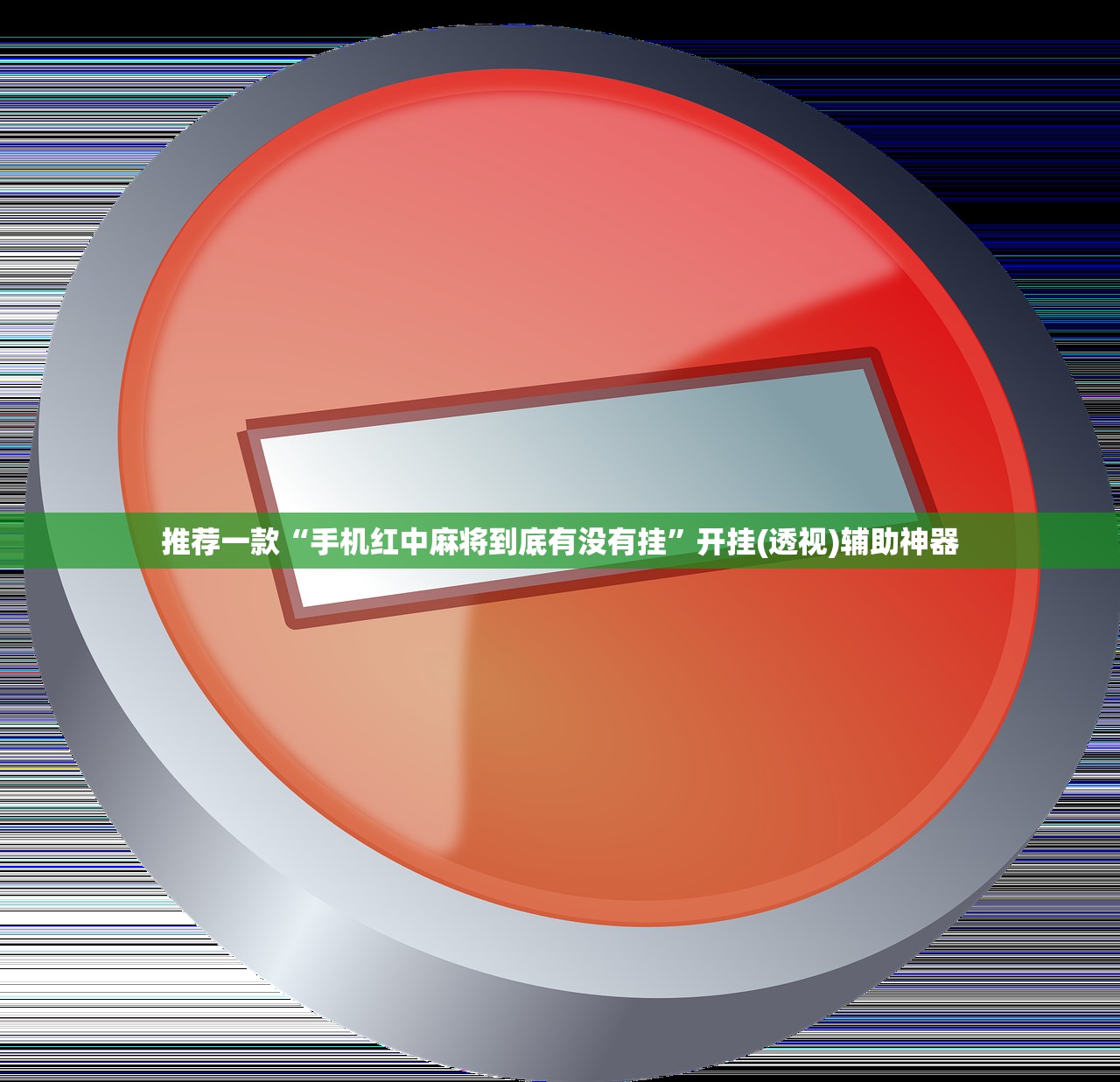 31省区市新增无症状感染者23例/31省区市新增55例无症状感染