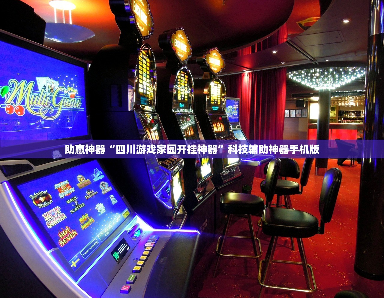 玩家必读“众亿牛牛有挂吗”详细开挂教程