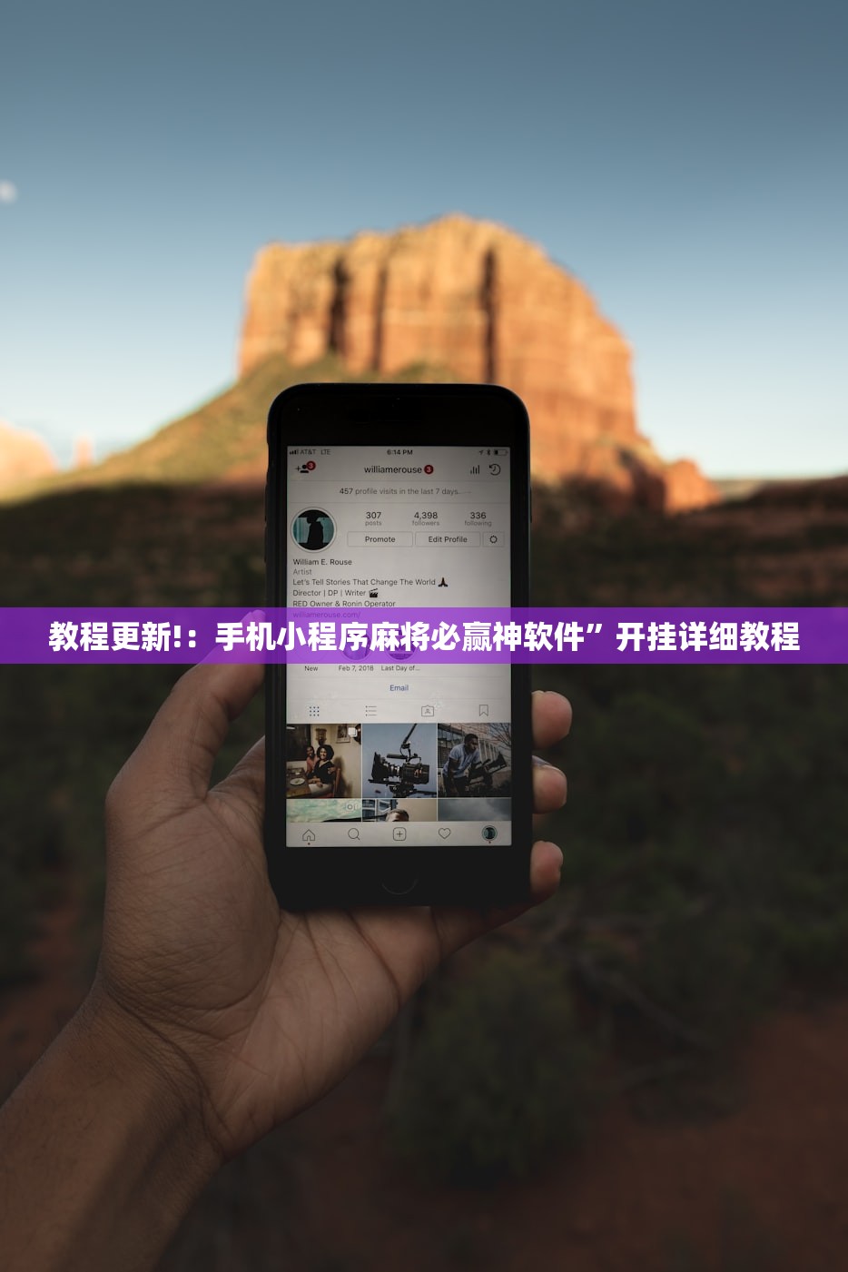 教程更新!：手机小程序麻将必赢神软件”开挂详细教程