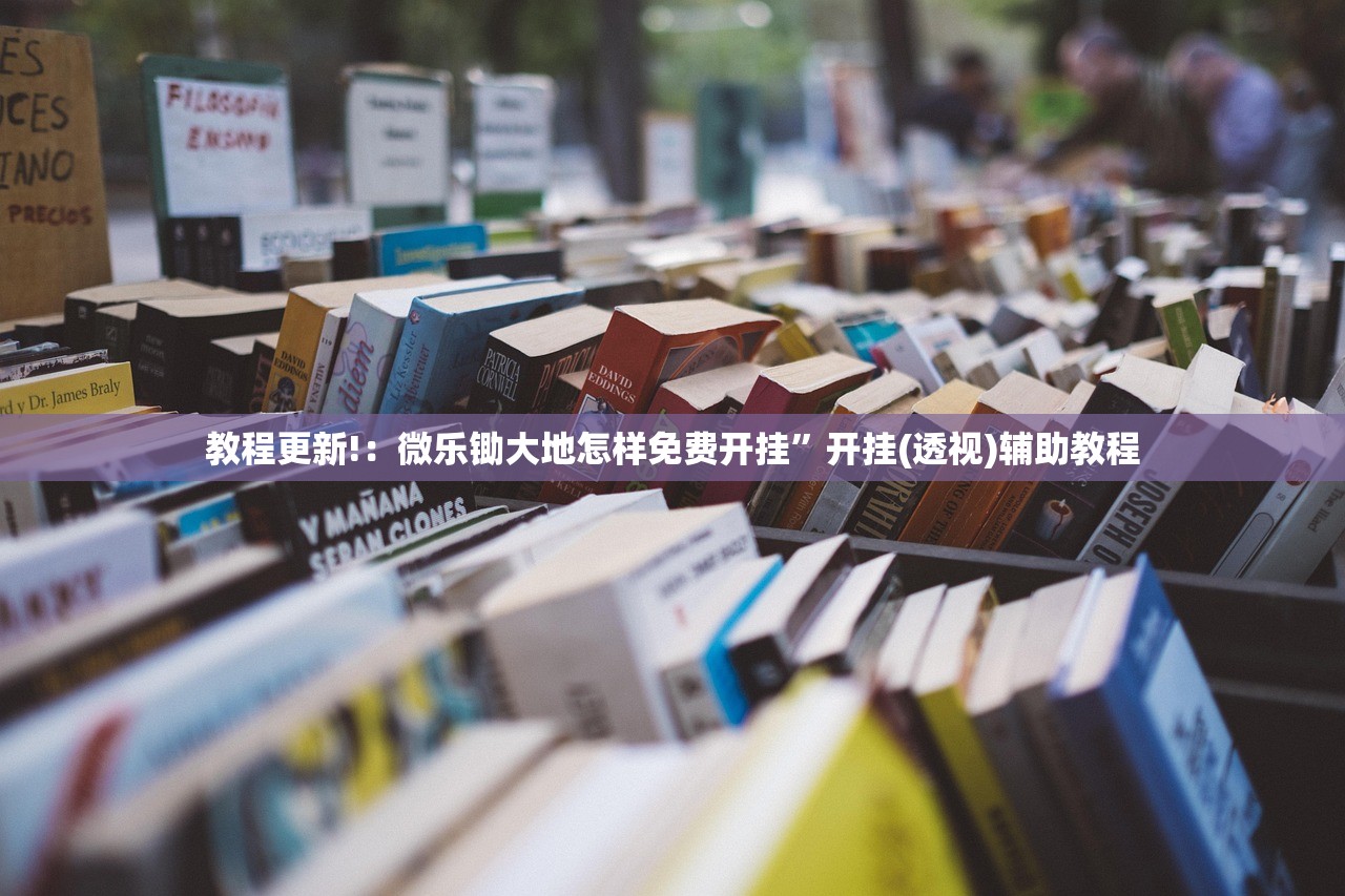 软件分享“新玄龙大厅有挂吗”科技辅助神器手机版