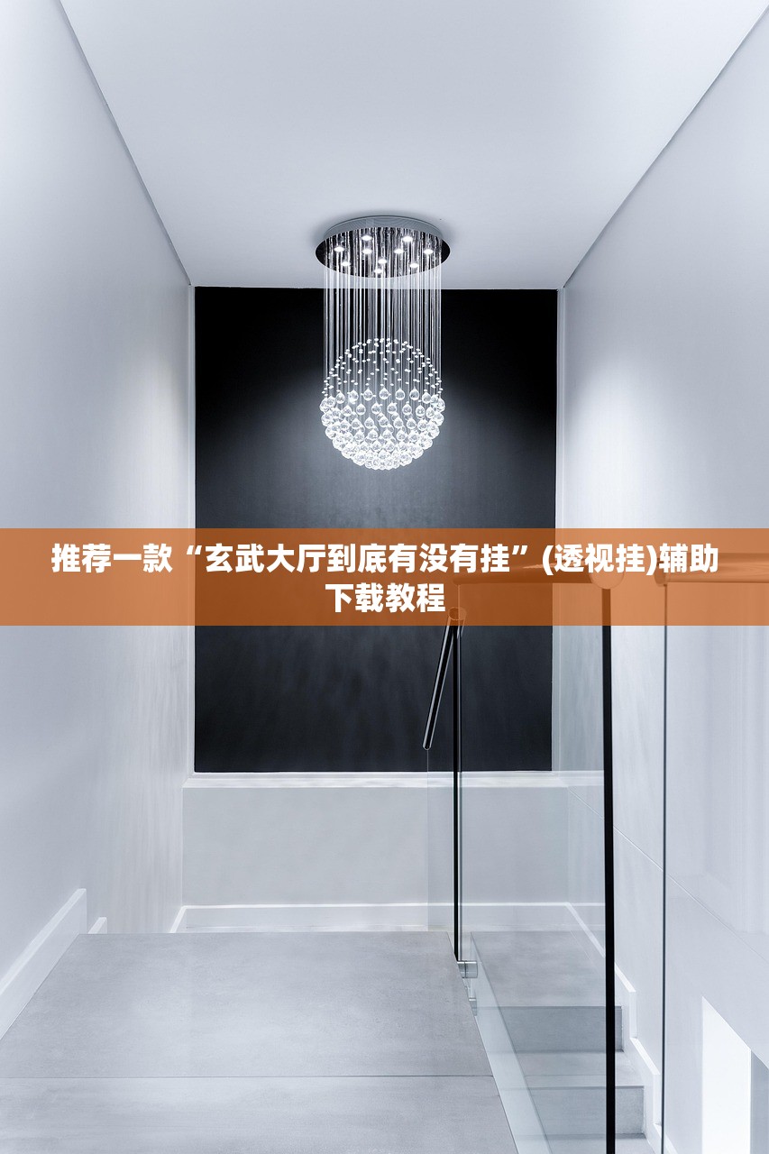 使用分享!微乐吉林麻将开挂辅助器通用版”开挂辅助脚本+详细开挂安装教程