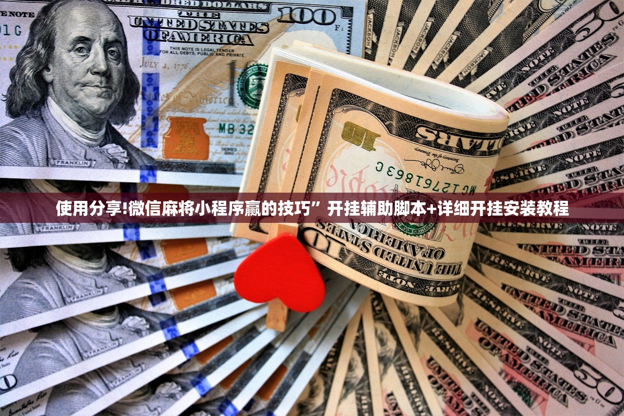 教程更新!：微信十三水怎么开挂”开挂(透视)辅助教程