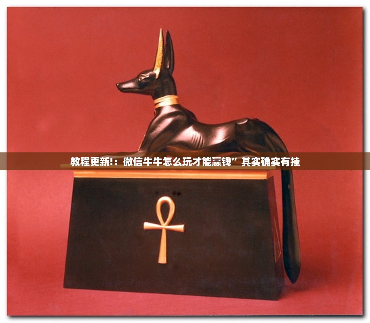 今日教程“微乐湖北麻将怎么提高胜率”开挂(透视)辅助神器