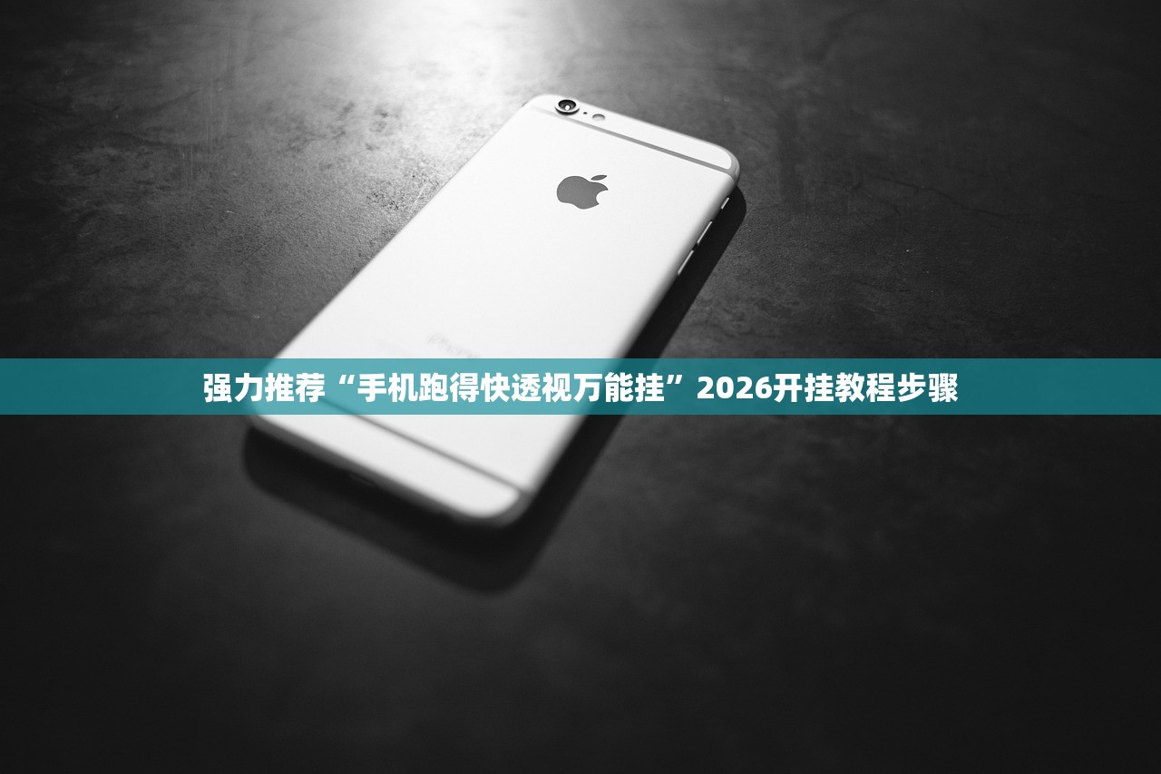 教程辅助!“斗棋麻将怎么才能赢”(辅助神器)开挂详细教程