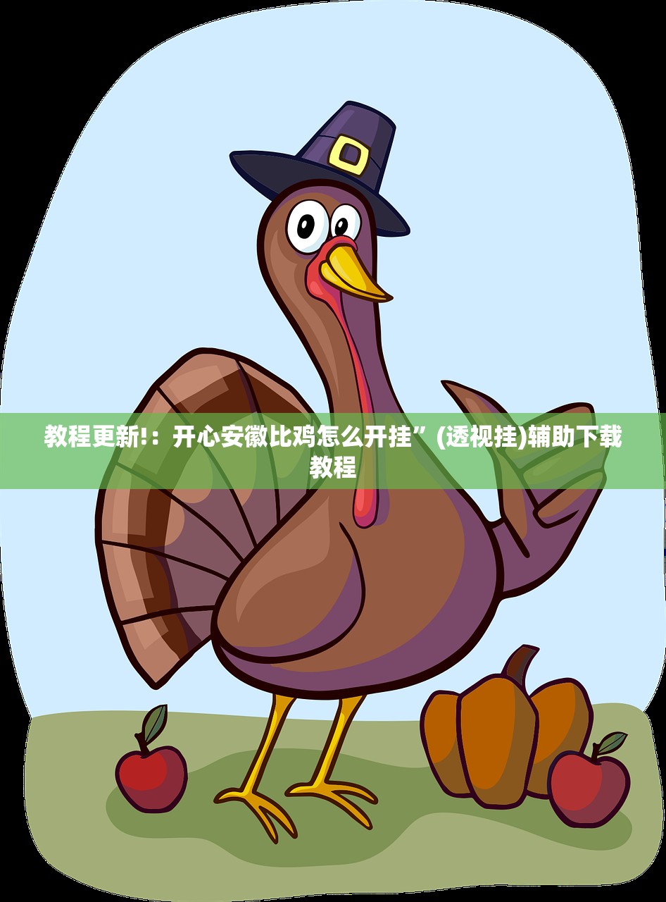 2026首发科技“微信小程序微乐甘肃麻将万能开挂神器”原来可以开挂