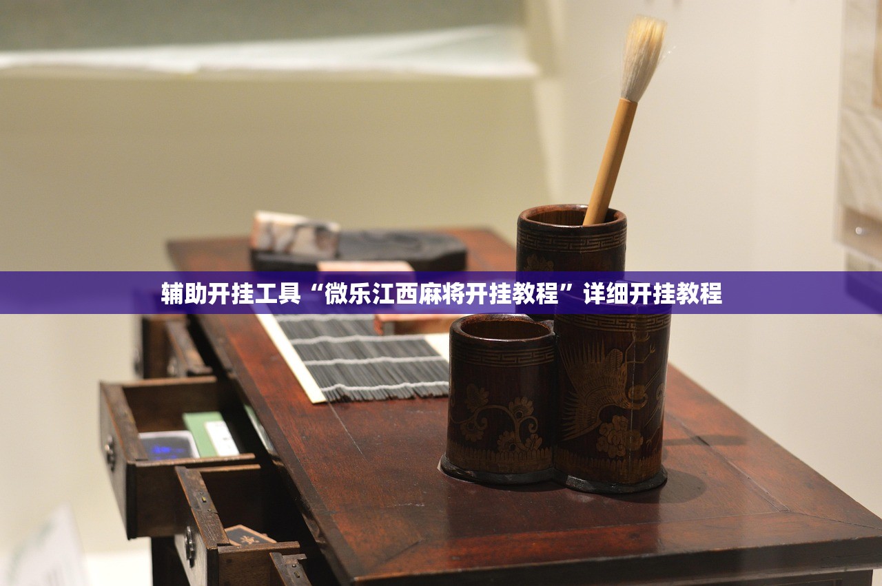 教程辅助!“红包埋雷9个包的技巧口诀”详细开挂教程
