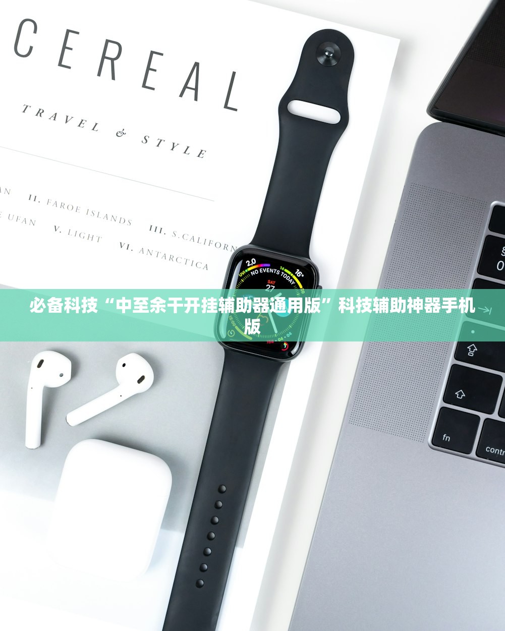 开挂技巧“欢乐龙城棋牌透视免费安装”科技辅助神器手机版