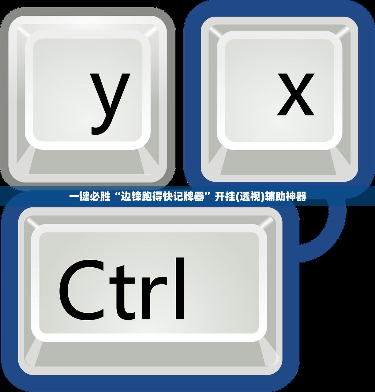 必备科技“老友十三水能不能调胜率”详细分享装挂步骤